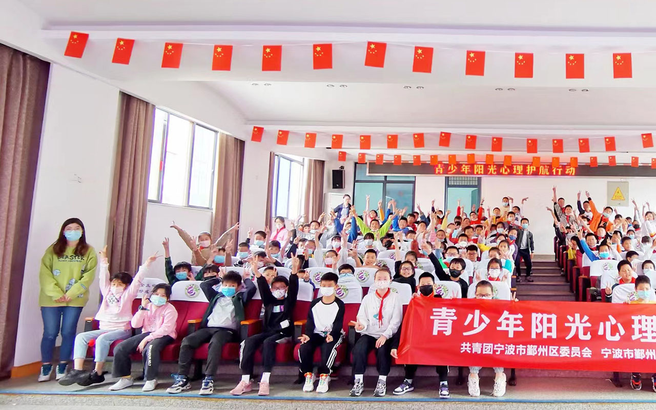 原阳青少年阳光护航